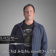 Image for article titled Microsoft On Japan: "We Learn From The Past"